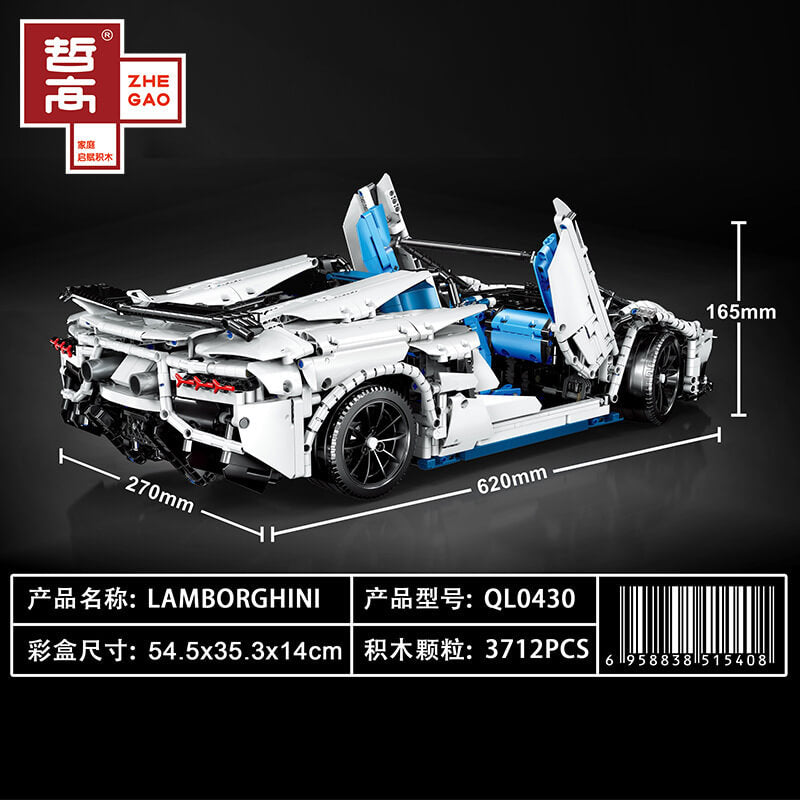 ZHEGAO QL0430 Lamborghini Aventador SVJ Roadster 1:8 MOC-17698