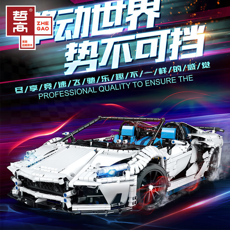 ZHEGAO QL0430 Lamborghini Aventador SVJ Roadster 1:8 MOC-17698