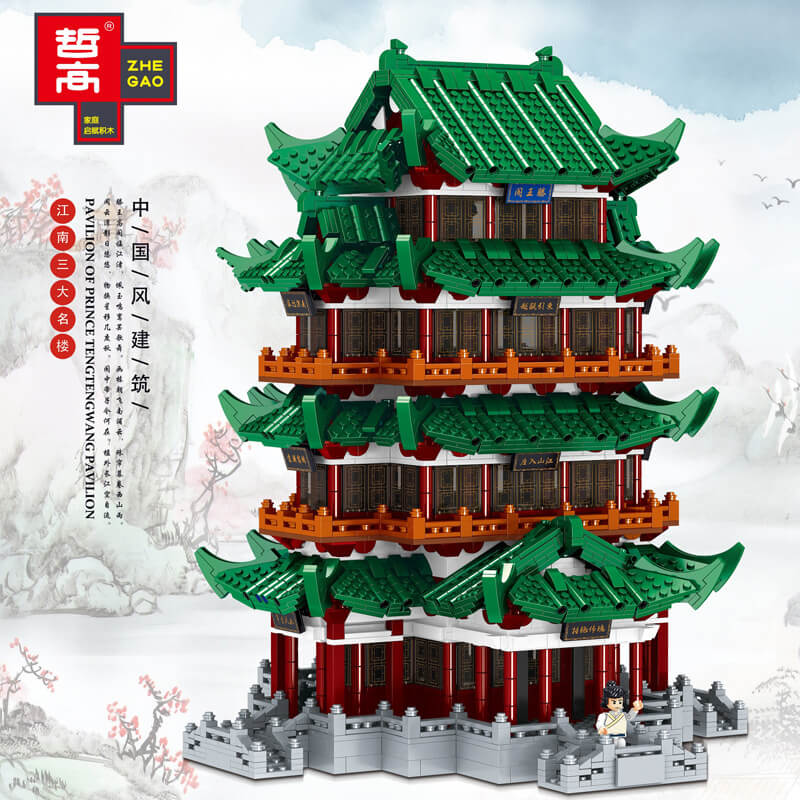 ZHEGAO QL0930 Pavilion of Prince Teng: Tengwang Pavilion