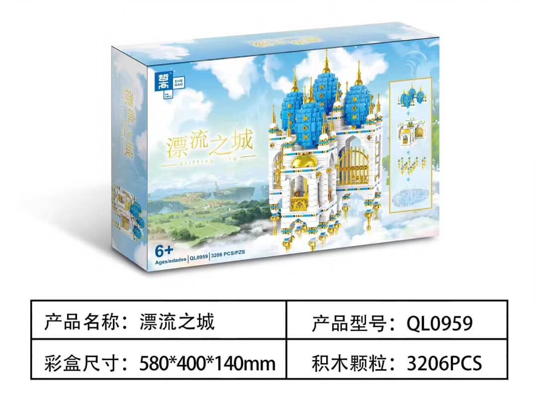 ZHEGAO QL0959 Castle In The Sky
