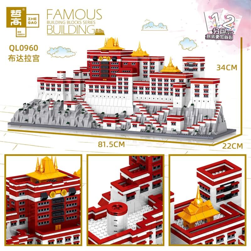 ZHEGAO QL0960 Potala Palace, Tibet, China