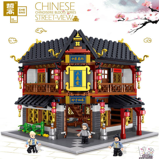 ZHEGAO QL0977 Chinese Street View: Yongchuntang