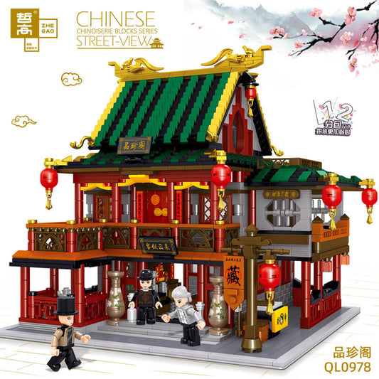 ZHEGAO QL0978 Chinese Street View: Pin Zhen Court