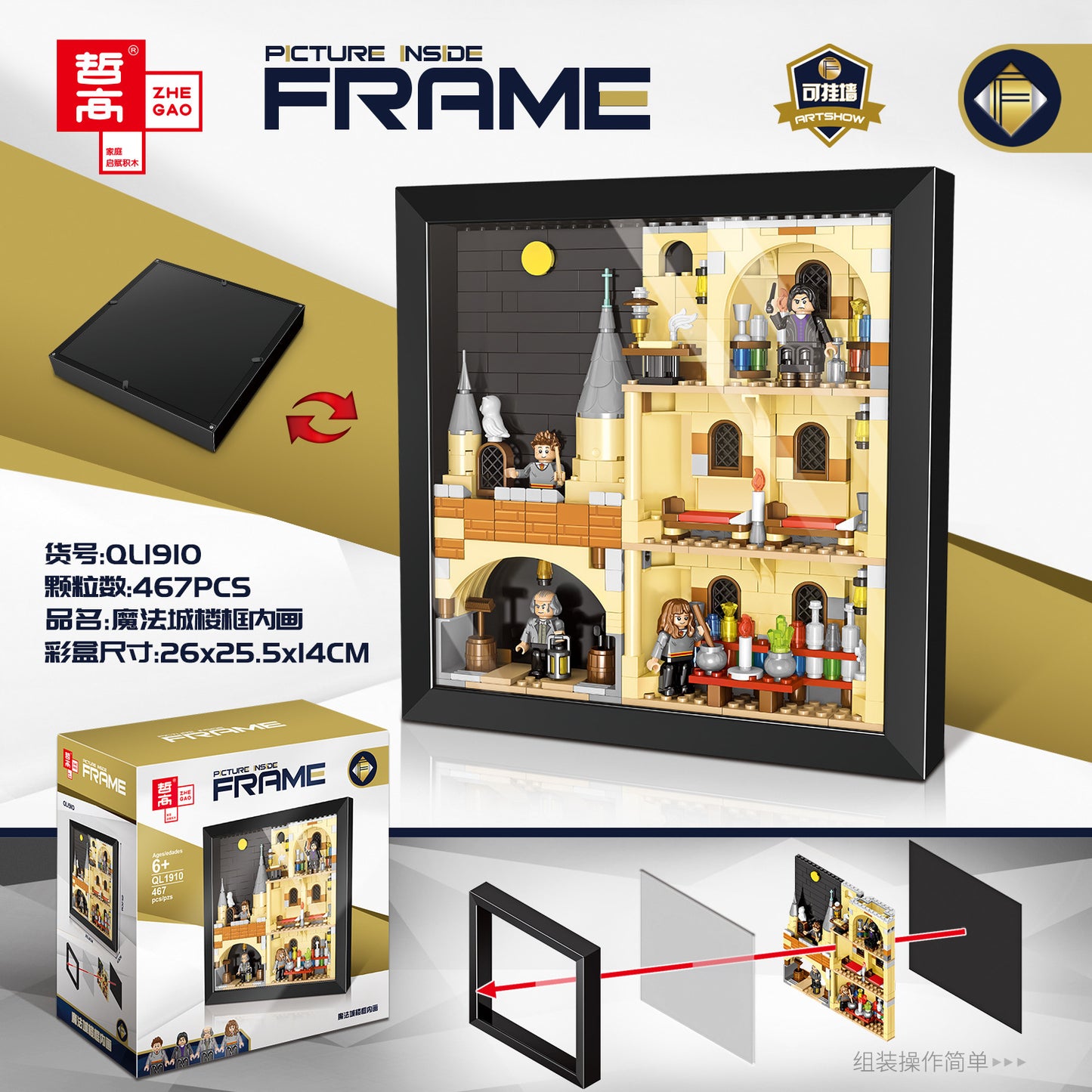 ZHEGAO  QL1910 Idea Series Magic City Building Frame Wall Building Block 467pcs Bricks Toy from China