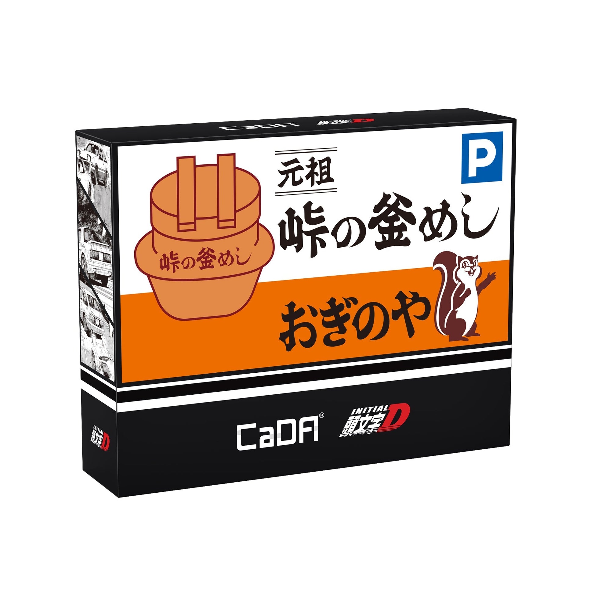 CaDA Initial D Usui Pass C61034W