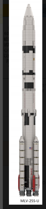 MOC Space building Saturn V MLV-25S-U bricks set