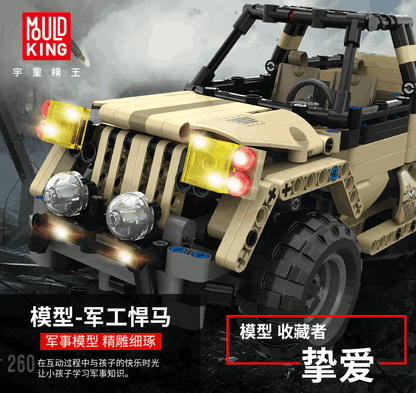 MOULDKING 13009 Military Hummer