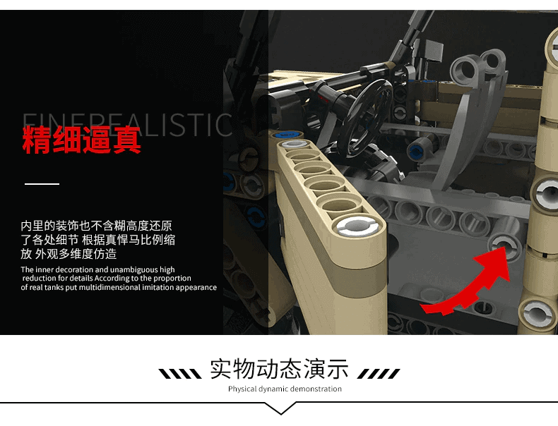 MOULDKING 13009 Military Hummer