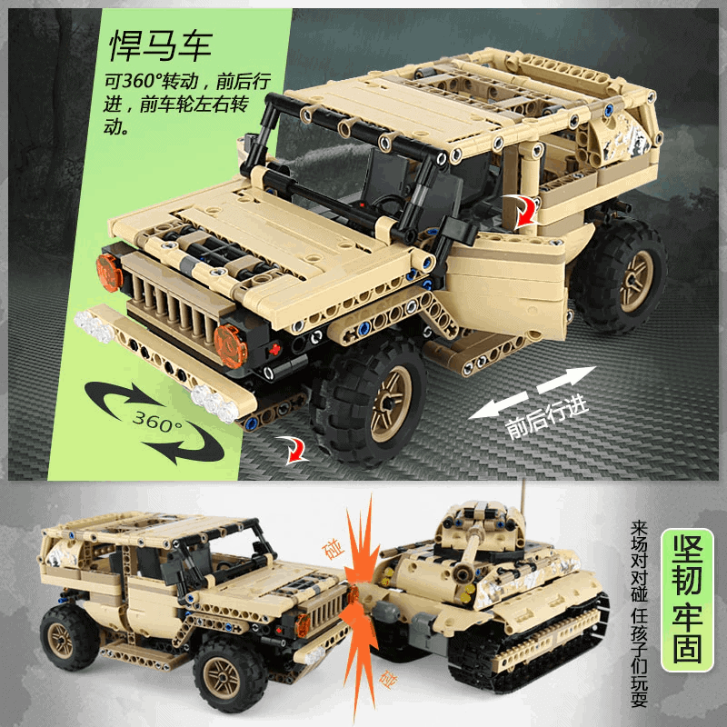 MOULDKING 13009 Military Hummer