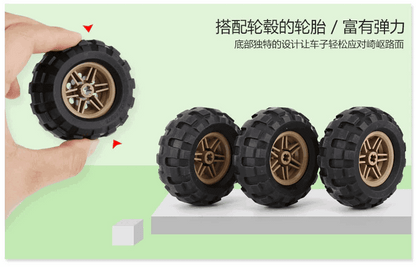 MOULDKING 13009 Military Hummer