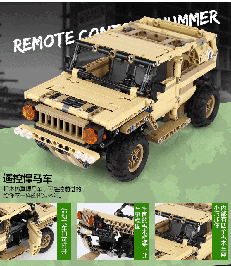 MOULDKING 13009 Military Hummer