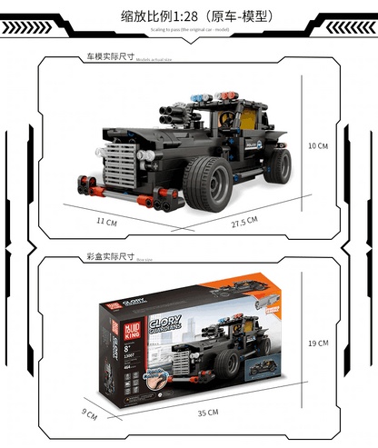 MOULDKING 13007 Police Command