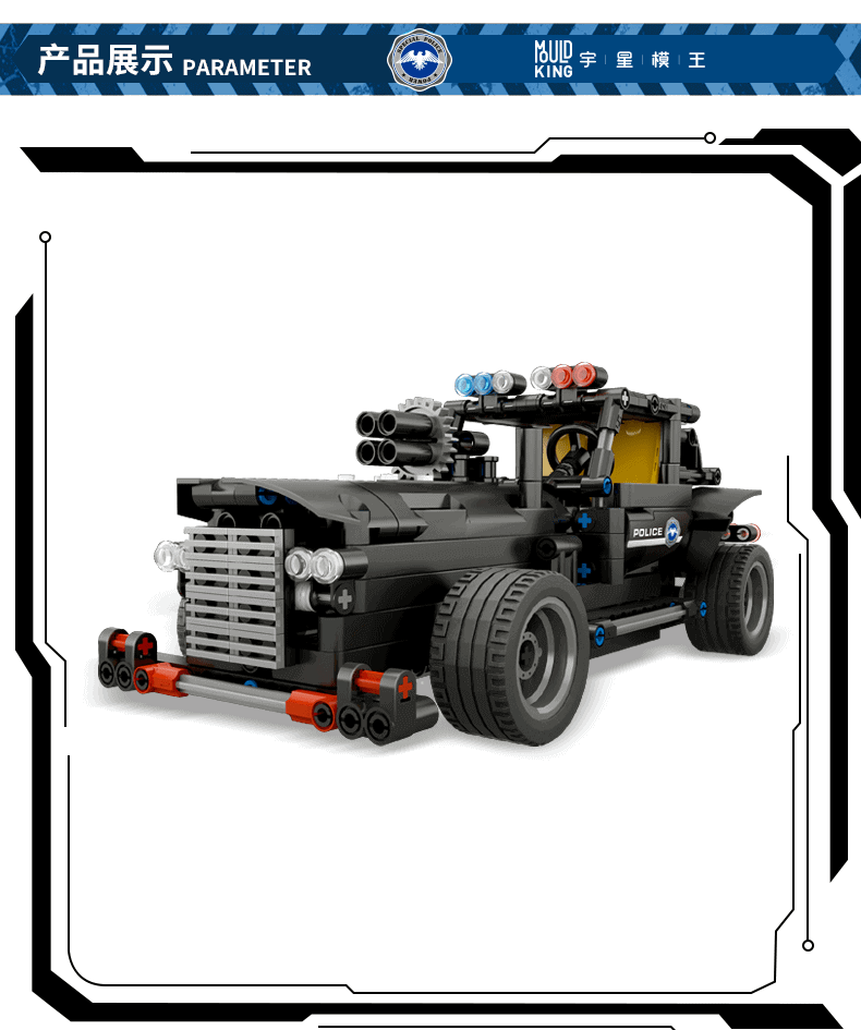 MOULDKING 13007 Police Command