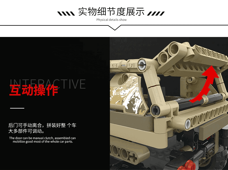 MOULDKING 13009 Military Hummer