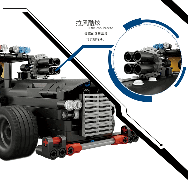 MOULDKING 13007 Police Command