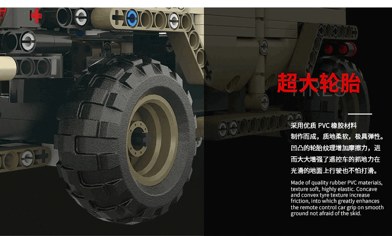 MOULDKING 13009 Military Hummer