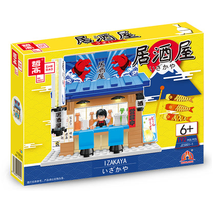 MOC Savoring Japanese Izakaya Delights at the Pub building blocks Architecture series bricks set
