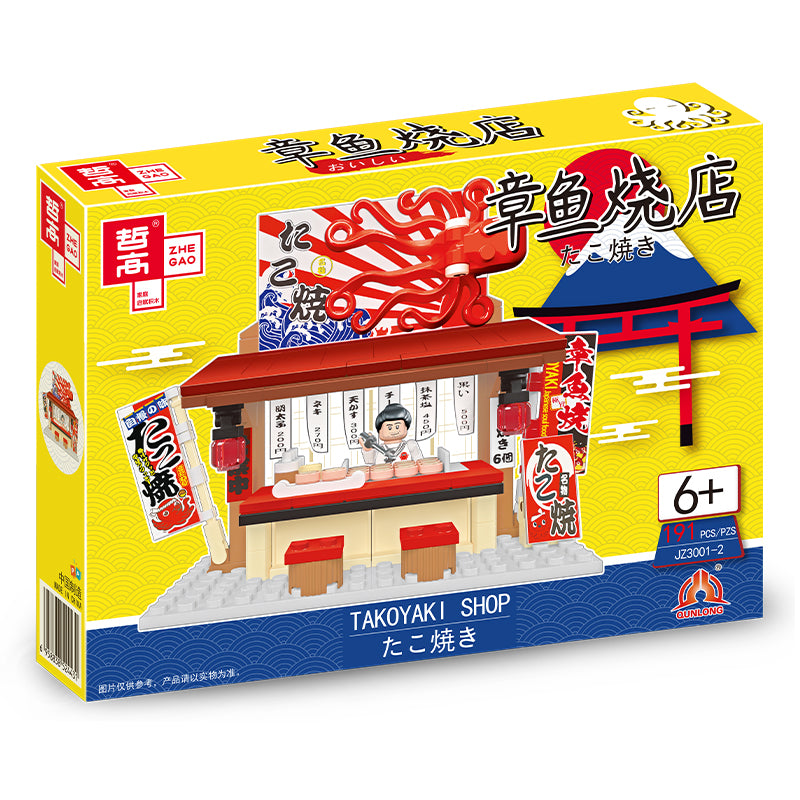 MOC Tasting the Savory Delights of Takoyaki atbuilding blocks Architecture series bricks set