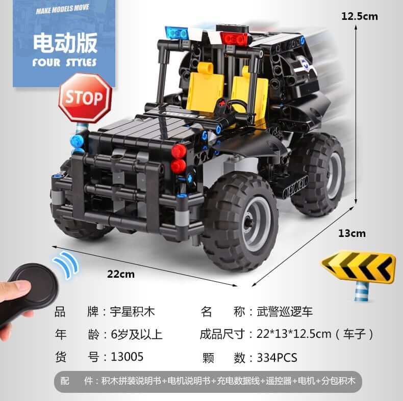 MOULDKING 13005-8 RC Super Police Cars Series