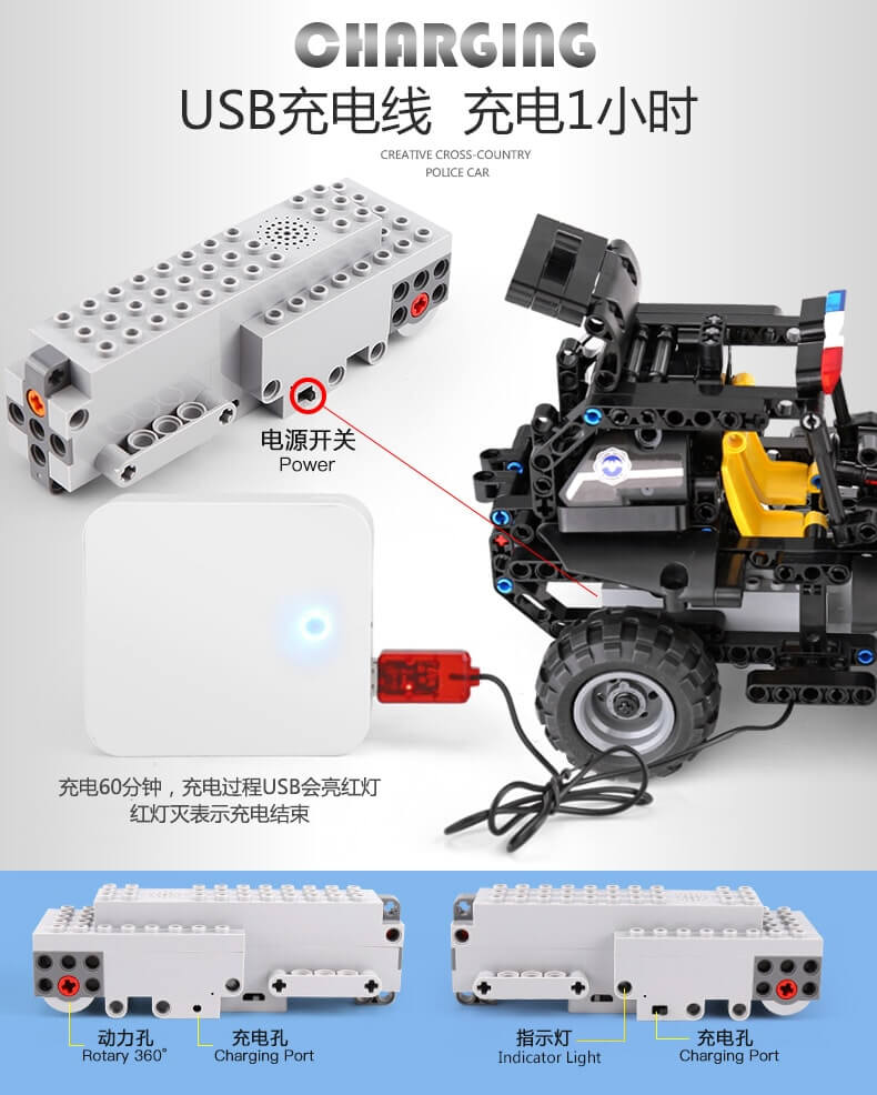 MOULDKING 13005-8 RC Super Police Cars Series