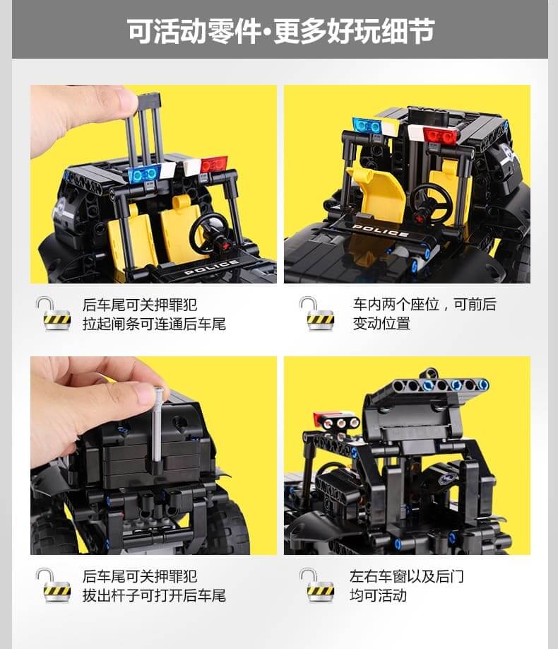 MOULDKING 13005-8 RC Super Police Cars Series