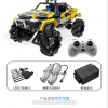 QIHUI 9802 Jaeger Master: Stunt Drift 4WD SUV with RC + LED Light Kits