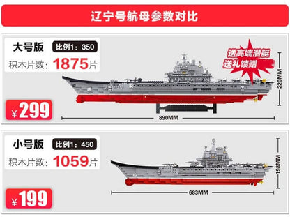 SLUBAN 0388-9 Battleship Submarines Series